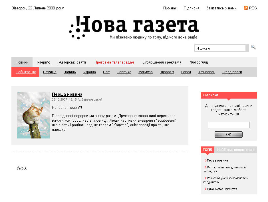 novagazeta.com